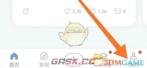 《句子控》时光轴查看方法-第2张-手游攻略-GASK