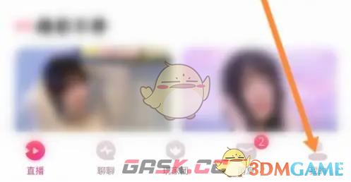 《look直播》设置个人简介方法-第2张-手游攻略-GASK