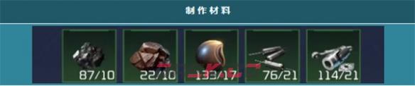 《星球重启》无人机使用方法一览-第2张-手游攻略-GASK