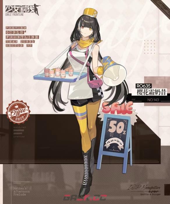 《少女前线》樱花霜奶昔皮肤一览-第2张-手游攻略-GASK