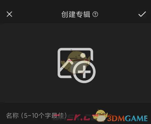 《句子控》创建专辑方法-第5张-手游攻略-GASK