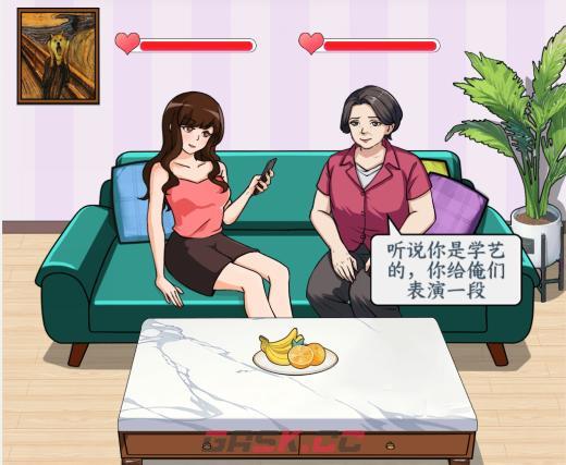 《文字来找茬》舌战亲戚帮小姐姐战胜烦人亲戚通关攻略-第2张-手游攻略-GASK