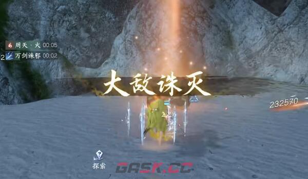 《逆水寒手游》神龟韬晦盔获取攻略-第6张-手游攻略-GASK