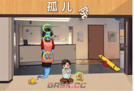 《文字来找茬》男孩的愿望找到细节还原真相通关攻略-第4张-手游攻略-GASK