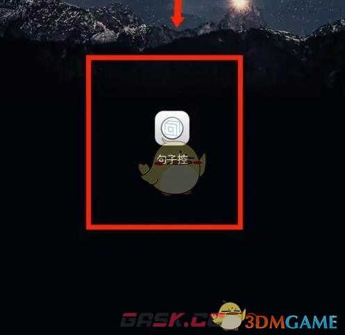 《句子控》自定义小组件句子方法-第2张-手游攻略-GASK