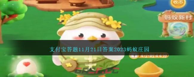 在古代茶作为饮品流行之前最初是什么用途-第1张-手游攻略-GASK