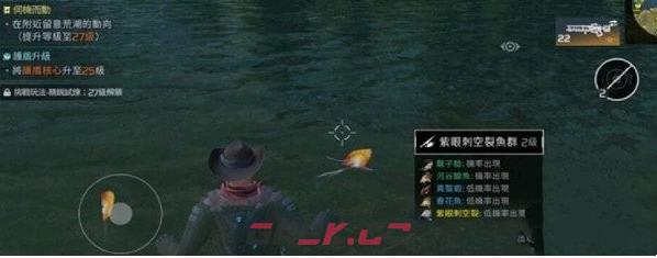 《星球重启》戈壁狗鱼位置一览-第2张-手游攻略-GASK