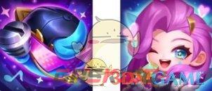 《金铲铲之战》s10宝典奖励介绍一览-第12张-手游攻略-GASK