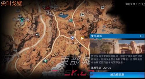 《星球重启》酸液腺体位置分享-第3张-手游攻略-GASK