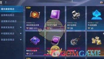 《星球重启》曙光徽章获取点超标解决方法一览-第3张-手游攻略-GASK
