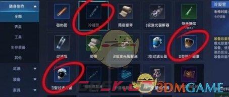 《星球重启》尖叫戈壁旧世遗珍收集方法一览-第2张-手游攻略-GASK