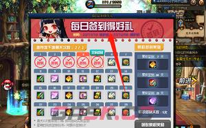 《dnf》100级升110方法介绍-第3张-手游攻略-GASK