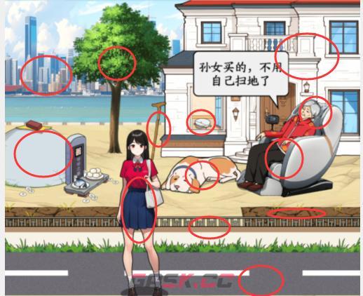 《文字来找茬》时光变迁拖动时钟找到这20年变化通关攻略-第3张-手游攻略-GASK