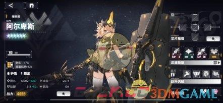 《交错战线》阿尔卑斯角色图鉴一览-第2张-手游攻略-GASK