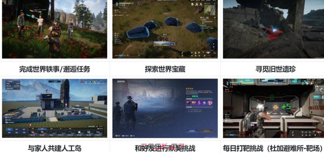 《星球重启》曙光徽章获取攻略-第2张-手游攻略-GASK