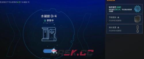 《星球重启》快乐糖浆制作方法分享-第3张-手游攻略-GASK