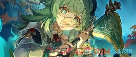 《崩坏：星穹铁道》1.6前瞻直播时间介绍一览-第2张-手游攻略-GASK