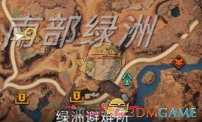 《星球重启》寂静的春天获得方法一览-第3张-手游攻略-GASK