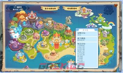 《洛克王国》龙脉之炎仙羽获得方法介绍-第2张-手游攻略-GASK