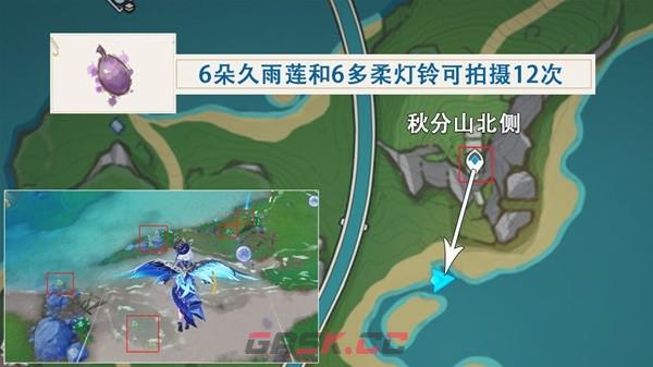 《原神》图形对抗实验录第五天攻略-第7张-手游攻略-GASK