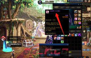 《dnf》100级升110方法介绍-第4张-手游攻略-GASK