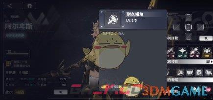 《交错战线》阿尔卑斯角色图鉴一览-第7张-手游攻略-GASK