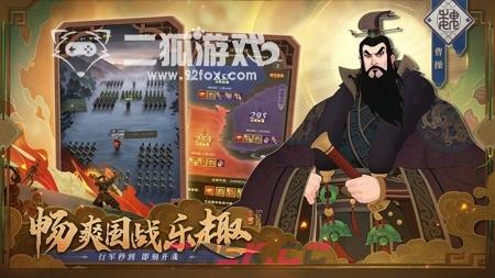 《城主天下》阵容搭配及技能兵种选择-第3张-手游攻略-GASK