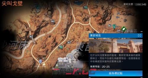 《星球重启》酸液腺体位置分享-第6张-手游攻略-GASK