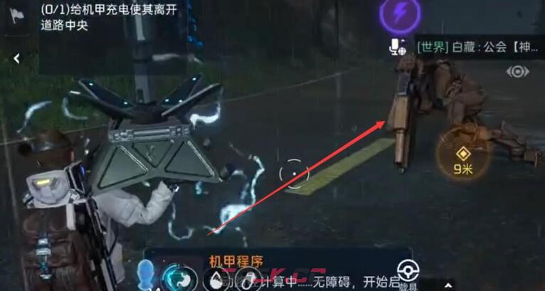 《星球重启》清除路障解密任务攻略-第5张-手游攻略-GASK