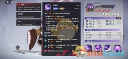 《纳萨力克之王》SR角色法师艾多玛介绍一览-第3张-手游攻略-GASK