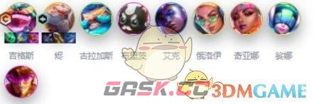 《金铲铲之战》s10拼多多95阵容攻略一览-第2张-手游攻略-GASK