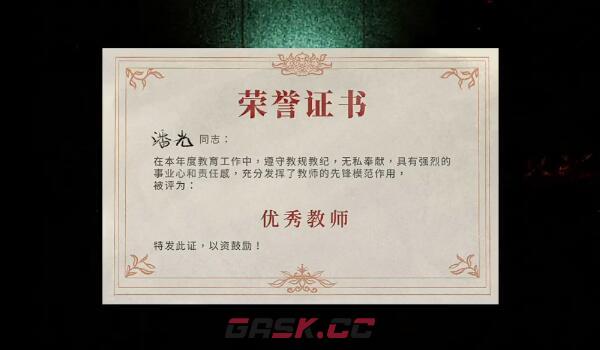 《吃香》第二章通关攻略-第13张-手游攻略-GASK