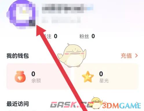 《咕咕语音》修改昵称方法-第3张-手游攻略-GASK