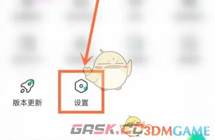 《青柠直播》关闭位置权限方法-第2张-手游攻略-GASK