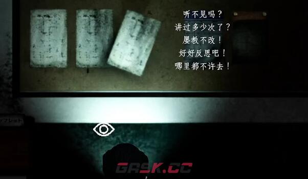 《吃香》第二章通关攻略-第4张-手游攻略-GASK