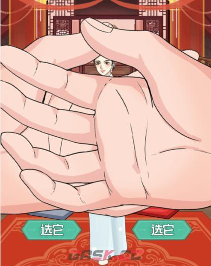 《沙雕出击》汤泉宫沐浴选择合适的选项通关攻略-第2张-手游攻略-GASK