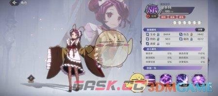 《纳萨力克之王》SR角色法师艾多玛介绍一览-第2张-手游攻略-GASK