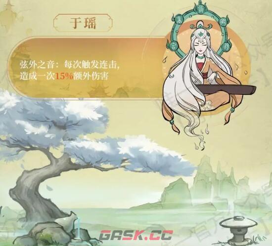 《寻道大千》全部精怪技能汇总-第25张-手游攻略-GASK