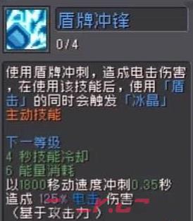 《元气骑士前传》风暴守卫技能介绍-第7张-手游攻略-GASK