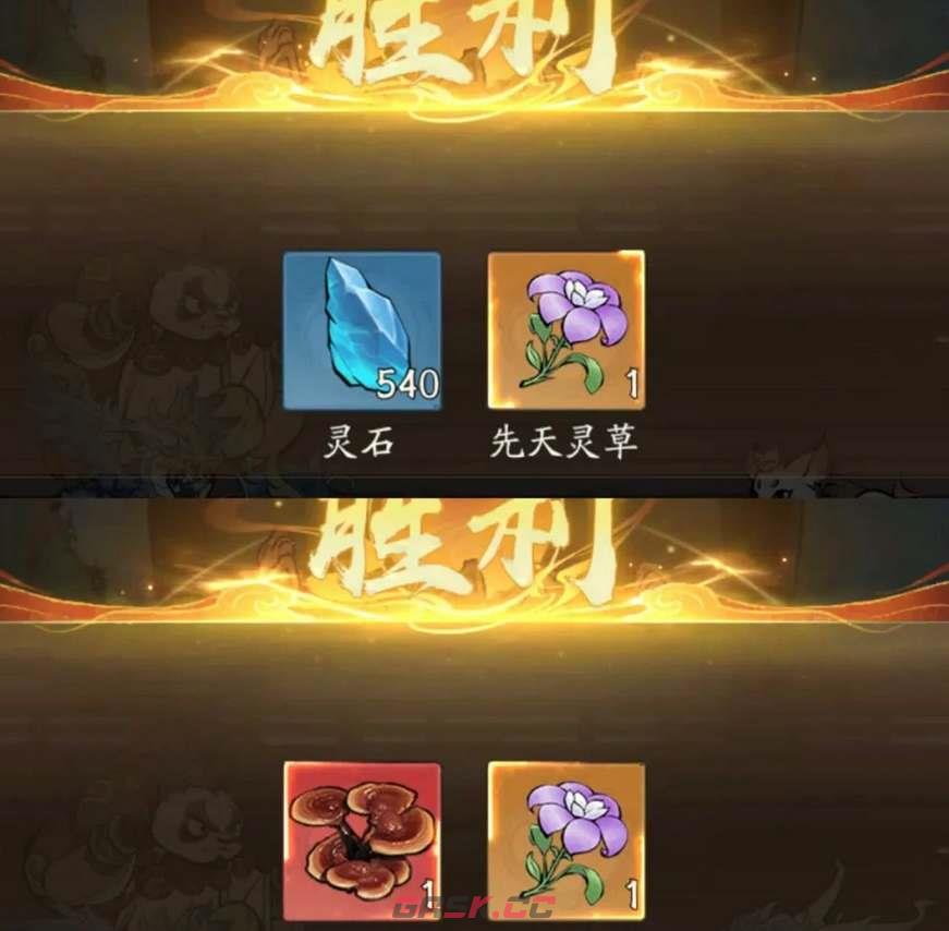 《寻道大千》镇妖塔快速挑战购买建议一览-第3张-手游攻略-GASK