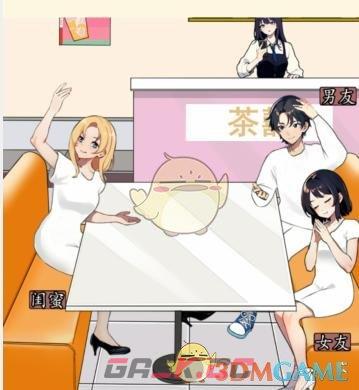 《就我眼神好》庆祝生日通关攻略-第2张-手游攻略-GASK