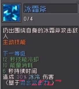 《元气骑士前传》风暴守卫技能介绍-第4张-手游攻略-GASK