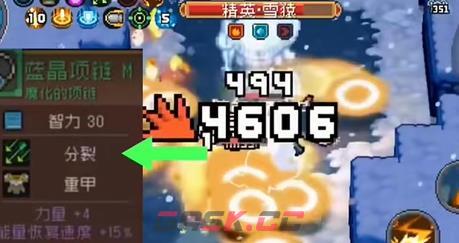 《元气骑士前传》风暴守卫加点推荐-第2张-手游攻略-GASK