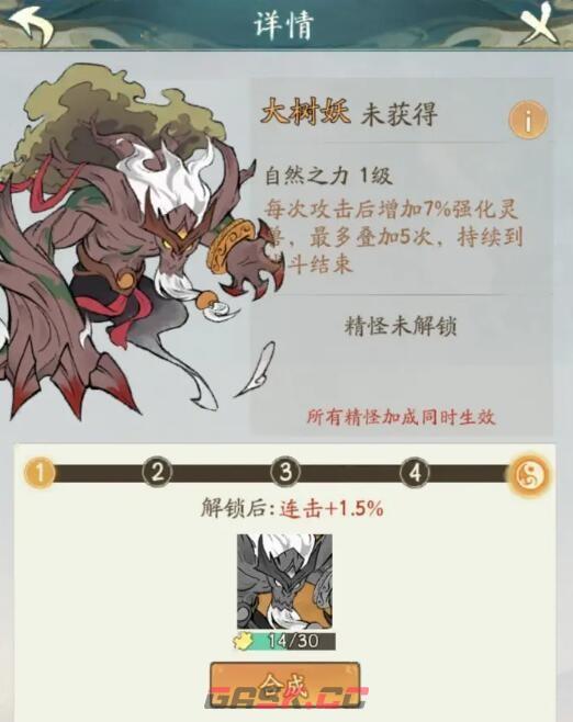 《寻道大千》闪避双龙流搭配推荐-第2张-手游攻略-GASK