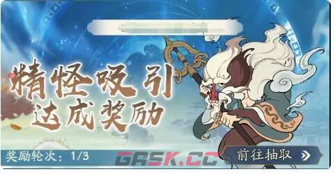 《寻道大千》轮回殿资源分配攻略-第3张-手游攻略-GASK