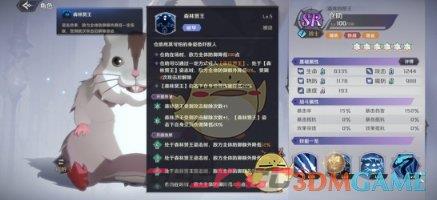 《纳萨力克之王》SR角色仓助介绍一览-第4张-手游攻略-GASK