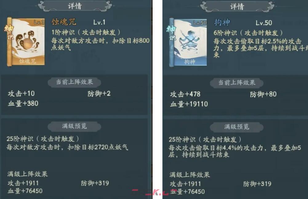 《寻道大千》闪避双龙流搭配推荐-第6张-手游攻略-GASK