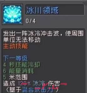 《元气骑士前传》风暴守卫技能介绍-第3张-手游攻略-GASK