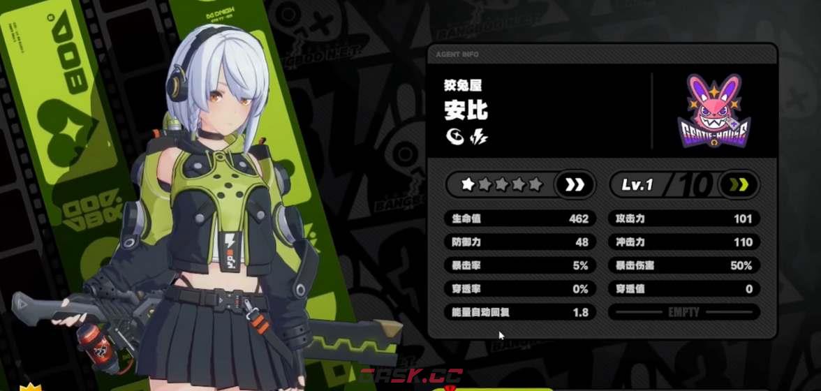 《绝区零》安比玩法介绍-第2张-手游攻略-GASK