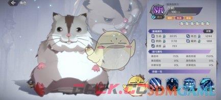 《纳萨力克之王》SR角色仓助介绍一览-第2张-手游攻略-GASK